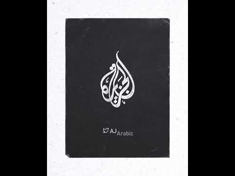 أحد أهالي غزة لنتنياهو ”لو أنك رجل لما قتلت الأطفال وقصفت منازل المدنيين”