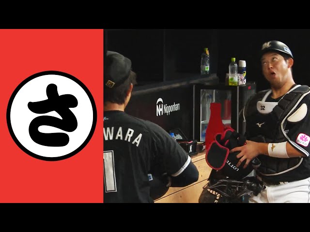 【さ】3安打4打点1パテレ行きの大活躍！【まとめるほどではないまとめ】