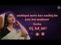 DJ KD 007 Aashiqui Mein Har Aashiq Ho Jata Hai Majbur Non Stop Garba