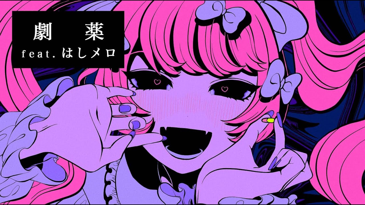 Cdジャケットのデザインどうする ジャンル別 アイデア集と作り方 ココナラマガジン