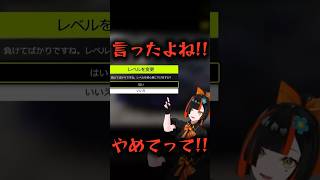ゲームに煽られブチギレる蝶屋はなび【ぶいすぽ切り抜き】 #vtuber  .