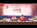 Flute & Santoor Duet Recital | Pt Ronu Majumdar | Pt Tarun Bhattacharya | Maestros Together |
