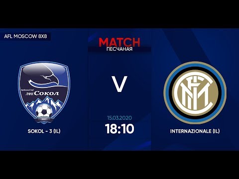 AFL20. InterLeague. InterLeague Cup. Day 1. Sokol-3 - Internazionale