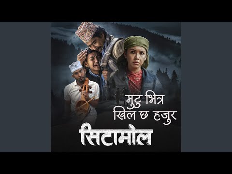 Mutu Bhitra Khil Chha Hajur (From Cetaamol)