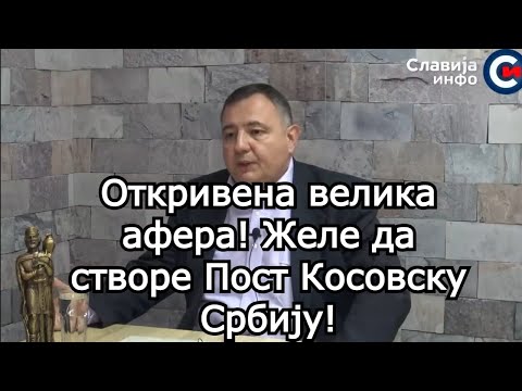 SLAVIJA INFO: Dragomir Anđelković - Otkrivena velika afera!