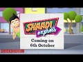 SHAADI EXPRESS