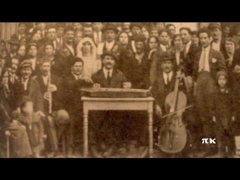 ΝΑ ΠΕΘΑΝΕΙΣ ΝΑ ΠΕΘΑΝΕΙΣ, 1926, ΑΓΓΕΛΙΚΗ ΚΑΡΑΓΙΑΝΝΗ