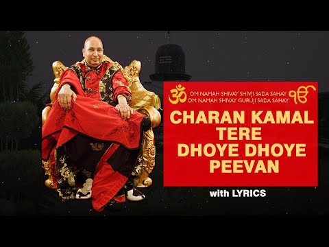 Charan Kamal Tere Dhoye Dhoye Peevan with Lyrics | Jai Guruji