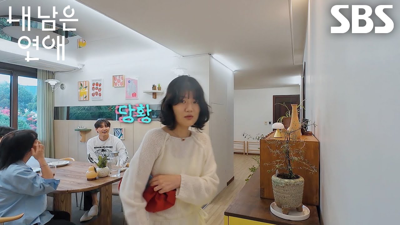 서로빈, 버킷리스트 철통 보안 위해 보여준 슬랩스틱↗