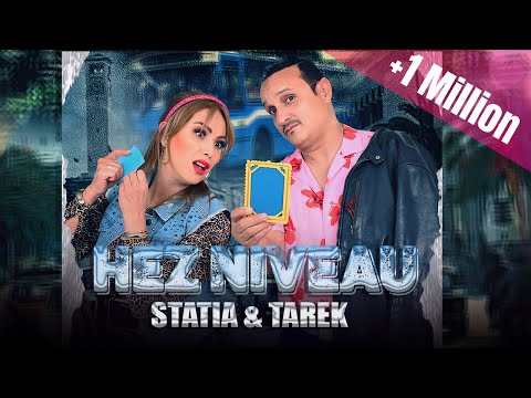 Tarek Bereddad ft. @statia1811 - Hez niveau | (طارق برداد و الستاتية - هز نيڤو (فيديو كليب