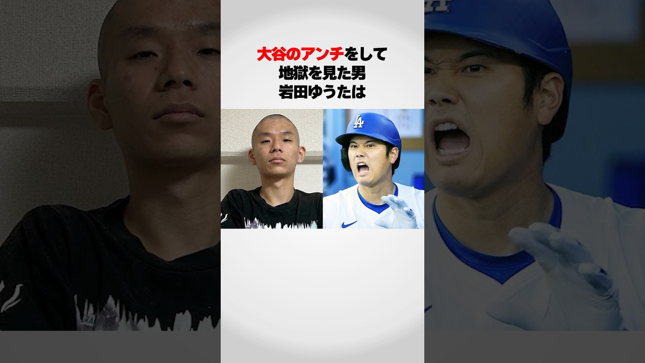 YouTubeサムネイル