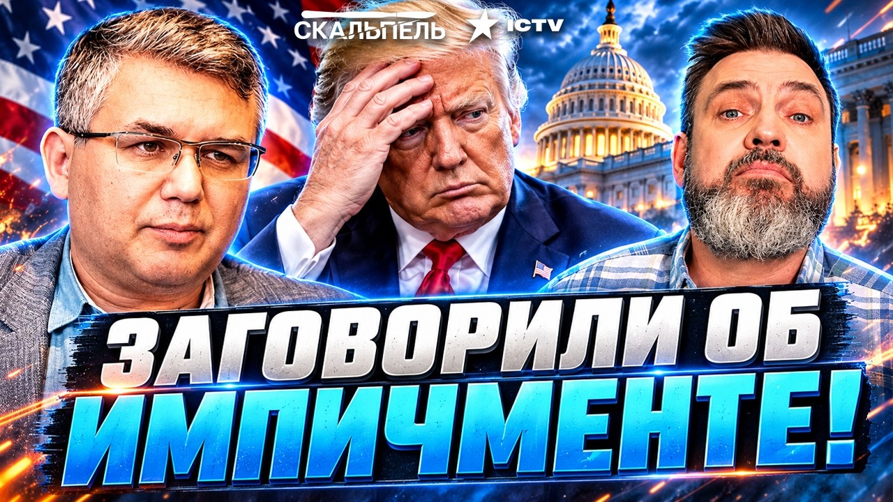 ГАЛЛЯМОВ ОШАРАШИЛ! ВСПЛЫЛА страшная правда О ТРАМПЕ! ЭТО КАТАСТРОФА. БОЛЬШОЙ