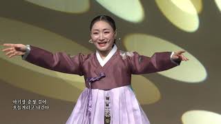 경기민요 — 사철가 · 양산도 · 태평가