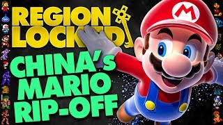 China's Super Mario Galaxy Rip-Off - Region Locked ft. @ashens