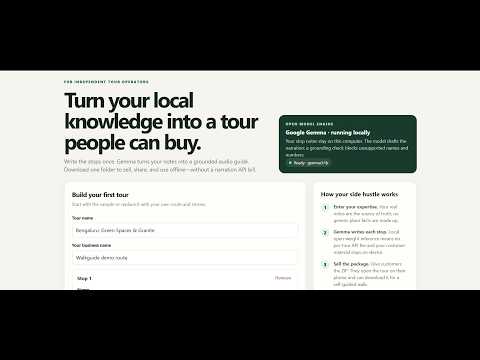 Watch the Walkguide demo