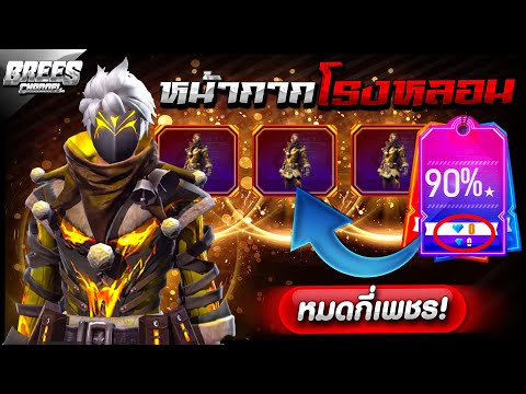 เพรช99999เงิน99999