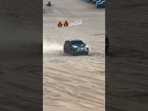 Lexus lx 600 speed power in safari desert doubai #ytshorts #ytviral #youtubeshorts