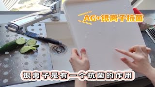 石英石水槽搭配日本主妇最爱的配件，是怎样的效果！