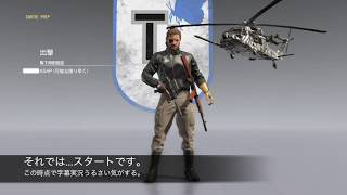 MGSV:TPP【字幕実況】　『ハンドガンで３NO』　Part1-カズヒラ・ミラーは独眼蛇の夢を見るか.
