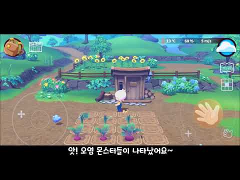 메타팜