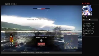 [PS4]海戦てすと