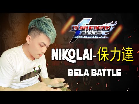 Nikolai-保力達 Vs Bin lang (檳榔) FT10 KOF 2002 UM - Bela Battle