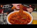 메리 크리스마스❤️‍🔥 엽기 국물닭발에 당면 왕창 추가 먹방 spicy chicken feet with glass noodles asmr mukbang