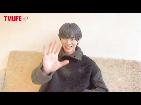 前田拳太郎からコメント動画が到着！1st写真集「Awake」2月14日（火）発売