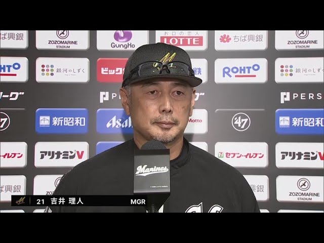 7月12日 千葉ロッテマリーンズ・吉井理人監督 試合後インタビュー