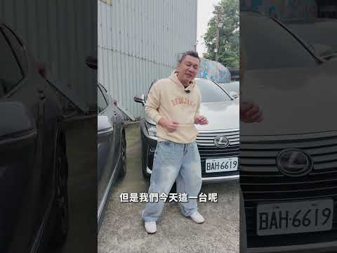 路上多到變車聚的Lexus RX，二手車市會沒車? #lexus #rx300 #銘玩bling #熱門 #推薦 #流量 #中古車 #中古車買賣 #二手車 #二手車買賣 #優惠