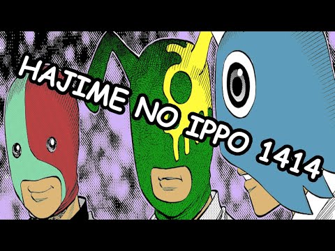 Hajime No Ippo 1414 Recuerdos de México