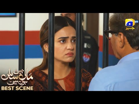 Maa Nahi Saas Hoon Main Episode 113 | 𝐁e𝐬t S𝐜e𝐧e 0𝟒 | Hammad Shoaib - Sumbul Iqbal | Har Pal Geo