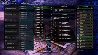 寝る前に救難狩人　#MHWIB #MHW