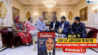 Delhi के Top LIC Advisor के घर पर | जिनका International Forbes Magazine में Interview | Khem Singh