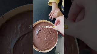 ハッピーバレンタイン🍫🤍 #主婦 #バレンタイン#日常vlog #マイホーム