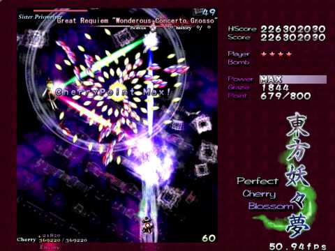 UI-70 - 幽霊楽団 ～ Phantom Ensemble