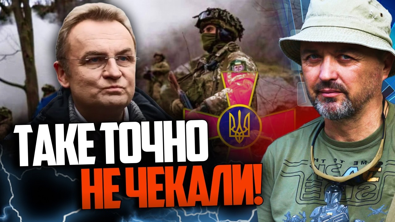 😳 Влада готує ТРЕШ! Чому Садовий наїхав на ЗСУ? Ви тільки послухайте, що він ?