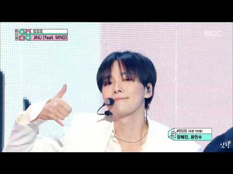 JINU(김진우) - 또또또 (Feat.MINO) 무대 교차편집