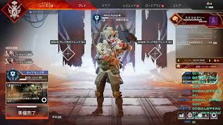 apexマスター目指して頑張る