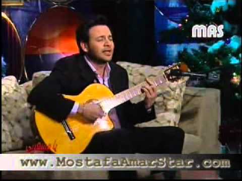 امبراطور الاحساس مصطفي قمر ولاا يابو خد جميل