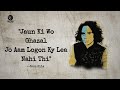 Yhe Gham Kya Dil Ki Aadat Hai JaunElia Lyrics The Poetry House
