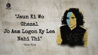  Yhe Gham Kya Dil Ki Aadat Hai  ~ JaunElia  Lyrics