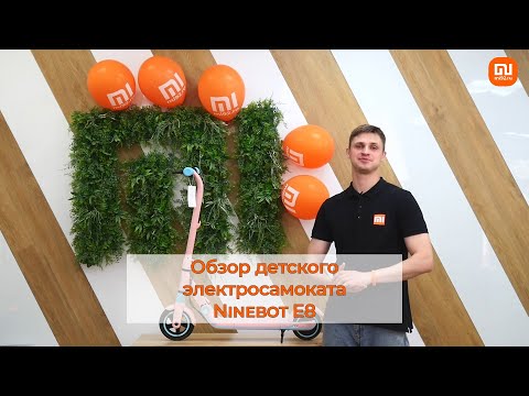 Обзор детского самоката Ninebot E8 
