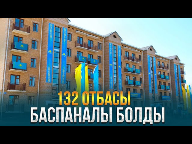 ЖАҢАЛЫҚТАР. 02.02.2024 күнгі шығарылым