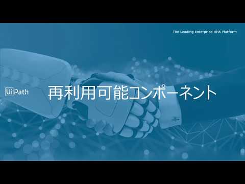 3つのコンポーネント