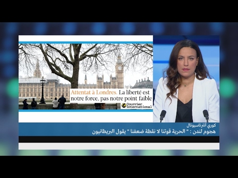 هل يلقي هجوم لندن بثقله على سياسة أوروبا الأمنية؟