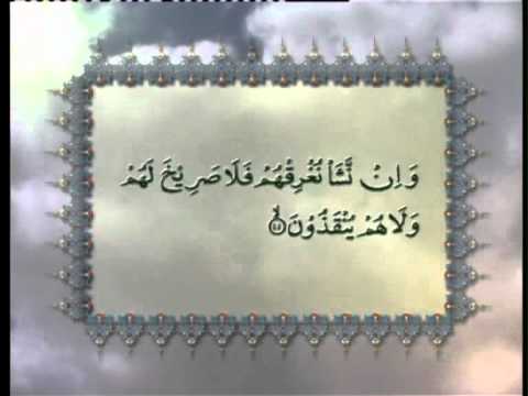 download lagu mp3 mp4 Quran Urdu Translation Ahmadiyya, download lagu Quran Urdu Translation Ahmadiyya gratis, unduh video klip Quran Urdu Translation Ahmadiyya