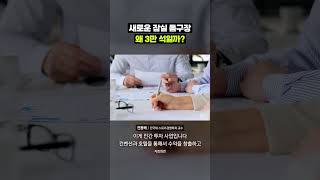 조금 더 크게 지을 순 없었나...｜크랩