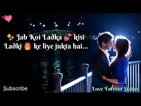 Very Romantic Whatsapp Status 💞👌😍| Girl Special whatsapp status 😘