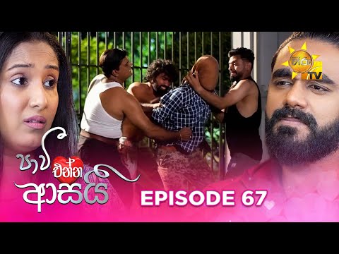 Hiru TV